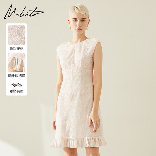 Mhiti高级感提花无袖背心连衣裙