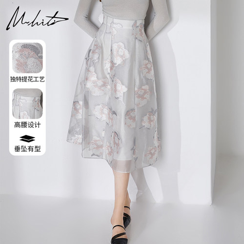 M.hiti锡瑅中长提花半身裙