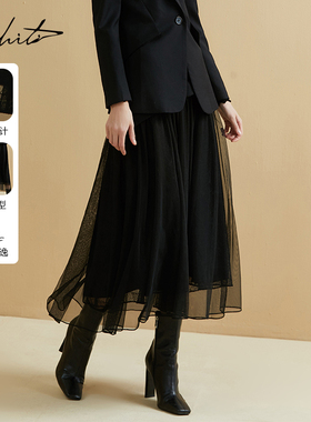 M.hiti设计感拼接网纱半身裙锡瑅秋冬新品A字裙长裙女H3Q189K