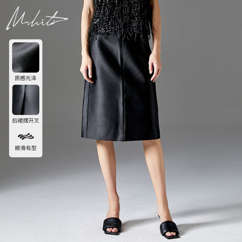 Mhiti高级质感黑色直筒半身裙女