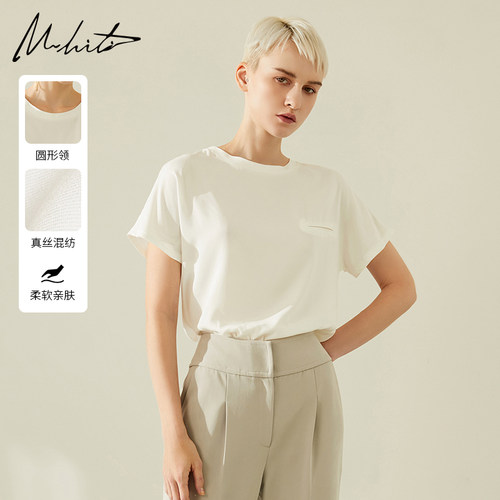 Mhiti百搭短袖桑蚕丝圆领T恤上衣