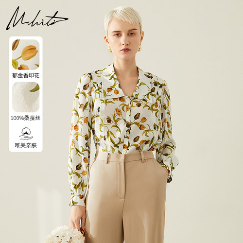 Mhiti通勤重磅桑蚕丝长袖衬衫女