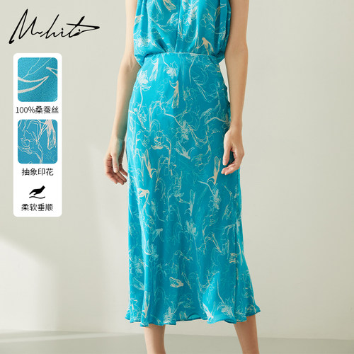 Mhiti法式高腰a字桑蚕丝半身裙女