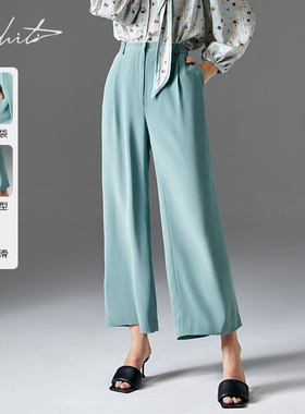 Mhiti高端醋酸阔腿长裤女锡瑅秋季新品OL垂顺直筒西装裤H3K057L