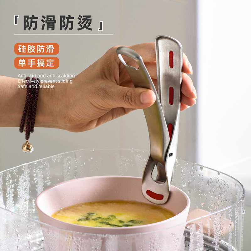防烫夹家用取碗盘子夹碗器