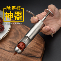 304 stainless steel jujube core remover