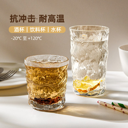 酒店进口pc水杯防摔餐厅饮料杯商用亚克力ins风冰川女耐高温