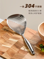 Чай машина 日式304不锈钢漏勺家用捞面厨房油炸多功能笊篱一体成型网捞大号