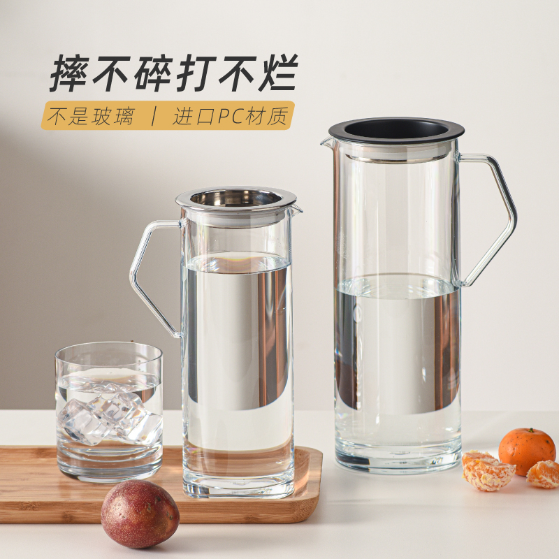 井柚亚克力PC日式防摔冷水壶