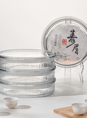 亚克力茶饼收纳盒高档家用进口PC透明普洱茶饼储存盒防潮密封茶盒