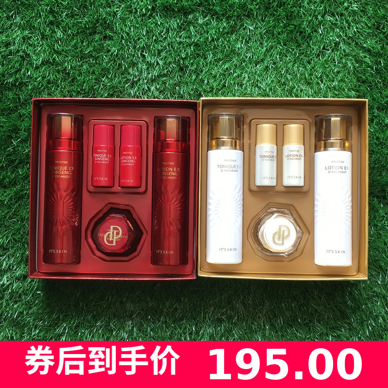 正品韩国伊思水乳套装晶钻蜗牛红参爽肤水1号清爽型2号滋润型套盒
