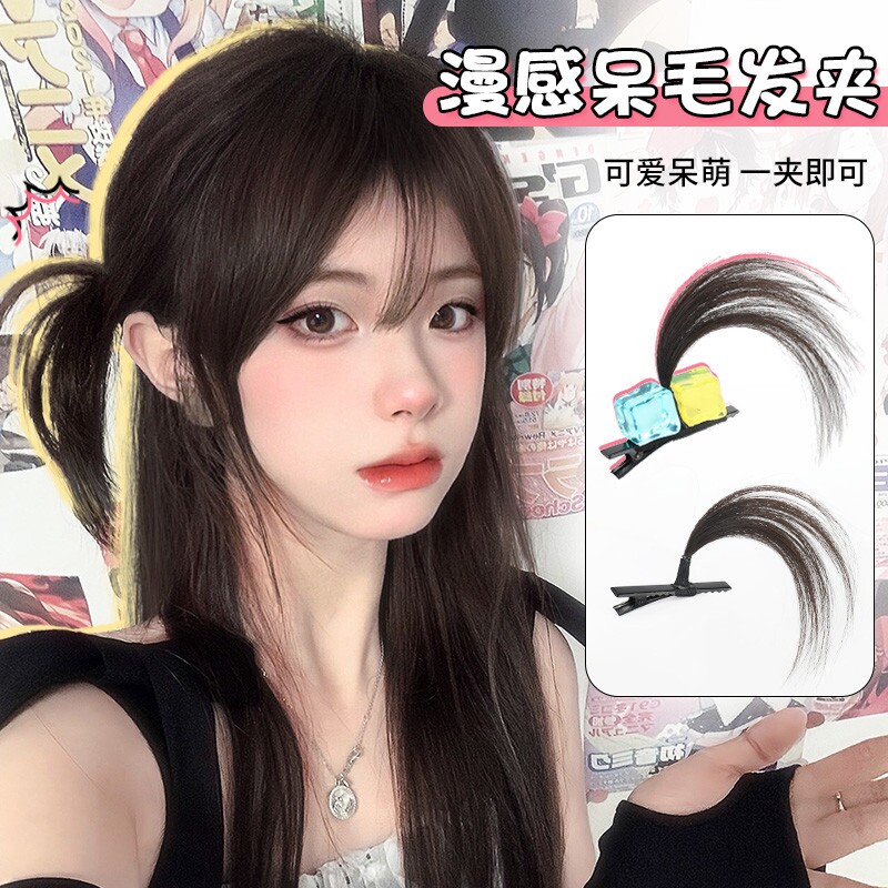 搞怪呆毛刘海发夹女cos动漫角色扮演鸭嘴夹冰块假发侧边夹子发饰