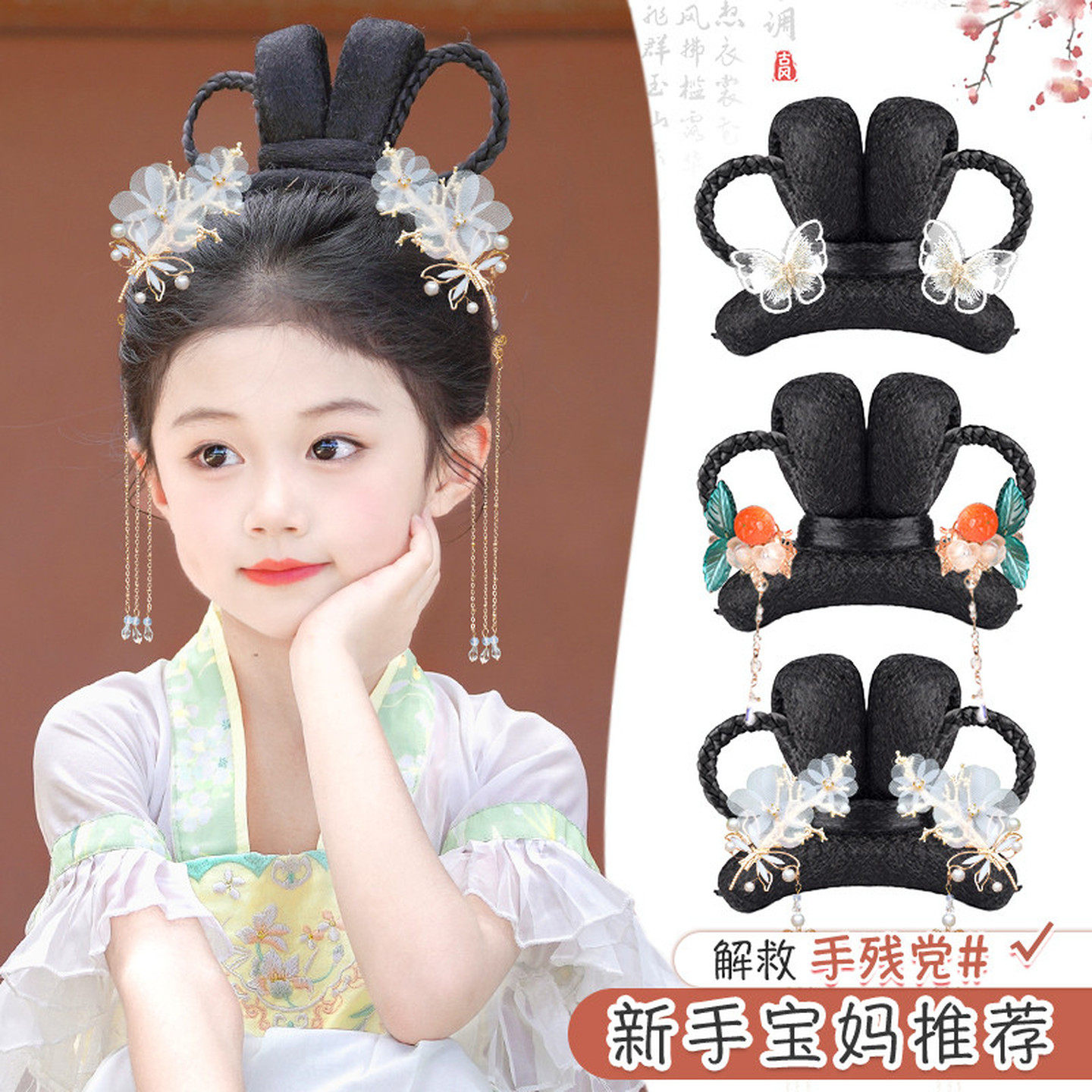 儿童汉服假发古装发箍一体式古风垫发包女童盘发发髻表演造型头饰
