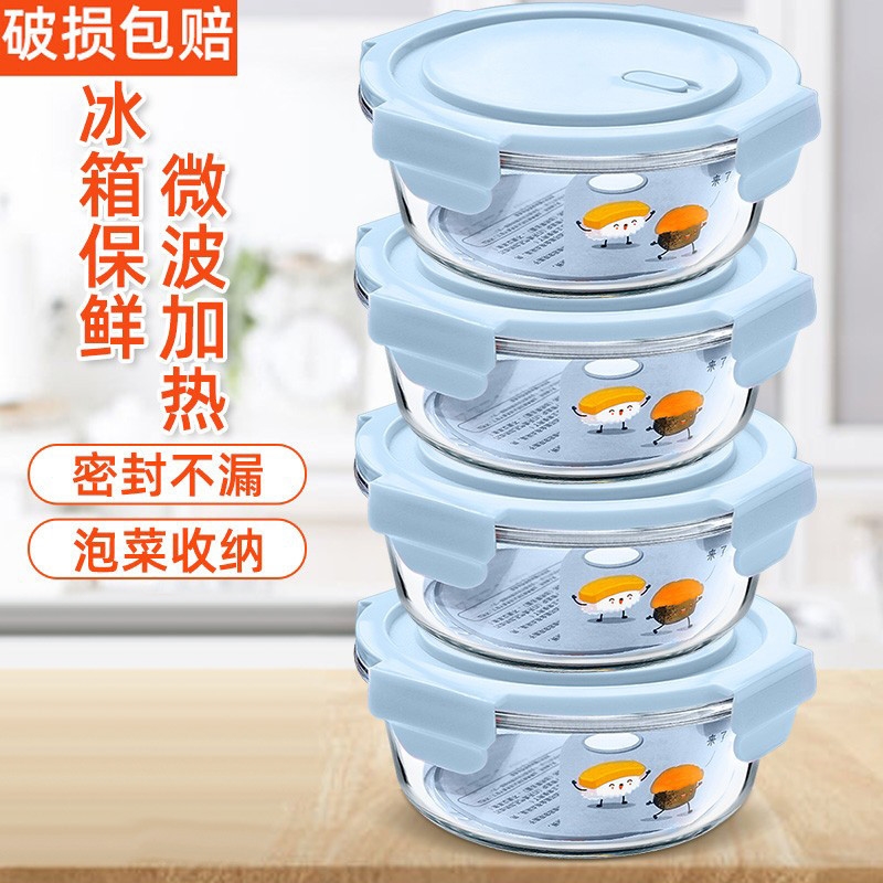 玻璃饭盒长方形上班族可微波炉加热专用餐盒保鲜盒带饭带盖水果碗