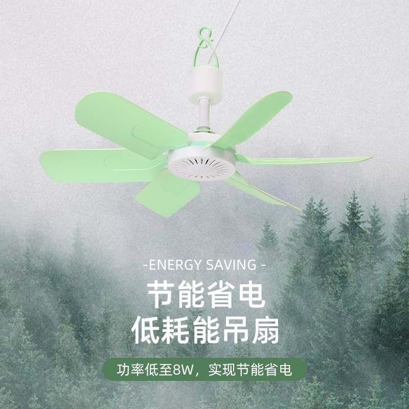 小吊扇小型迷你微风宿舍学生蚊帐床上用家用风扇音静大风力电风扇