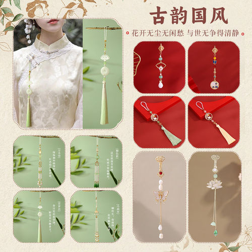 新中式旗袍压襟莲花胸针女流苏衣服别针挂件吊坠汉服配饰复古胸花