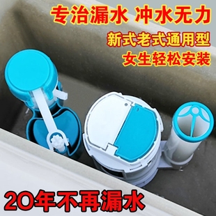 马桶冲水箱配件进水阀通用老式马桶坐便器抽水排水阀全套按钮家用