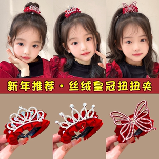 儿童新年皇冠头饰发夹女童丸子头马尾扣发卡红色喜庆女孩过年发饰