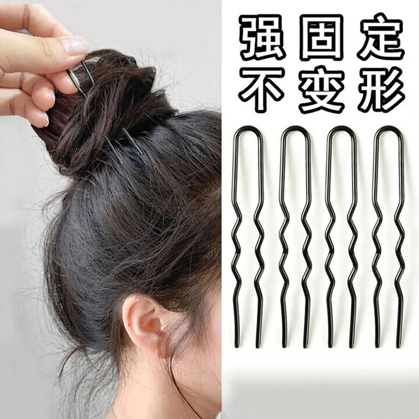 黑色发夹盘发一字夹化妆师专用加粗发夹丸子头u型固定黑夹子影楼