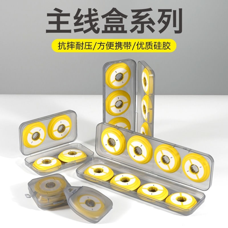 高档主线轴主线盒大线轴线组盒子多功能硅胶鱼线圈收纳盘钓鱼配件