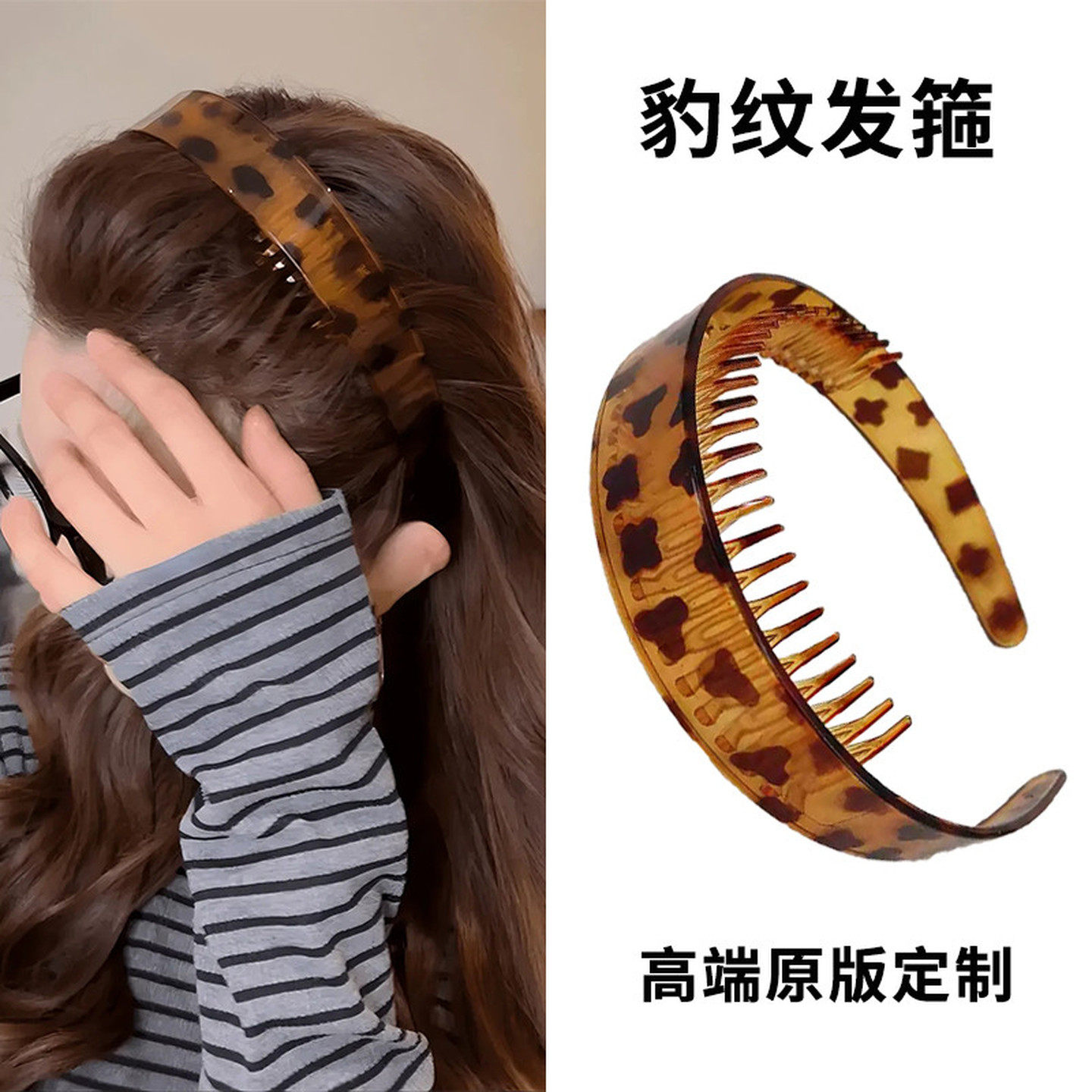 洗脸敷面膜发箍女前额碎发黑色带齿防滑不压头发头箍发捆头饰发卡