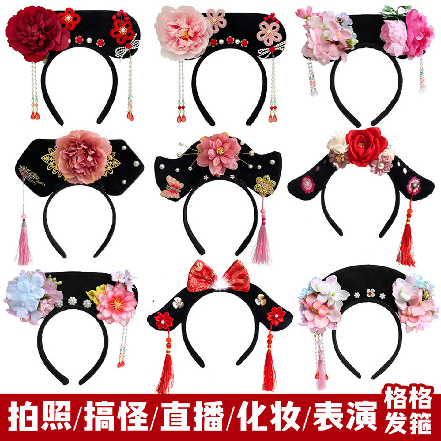 宫廷格格发箍女童汉服头饰发捆洗脸贵妃旗头发饰宫廷发卡贵妃头饰