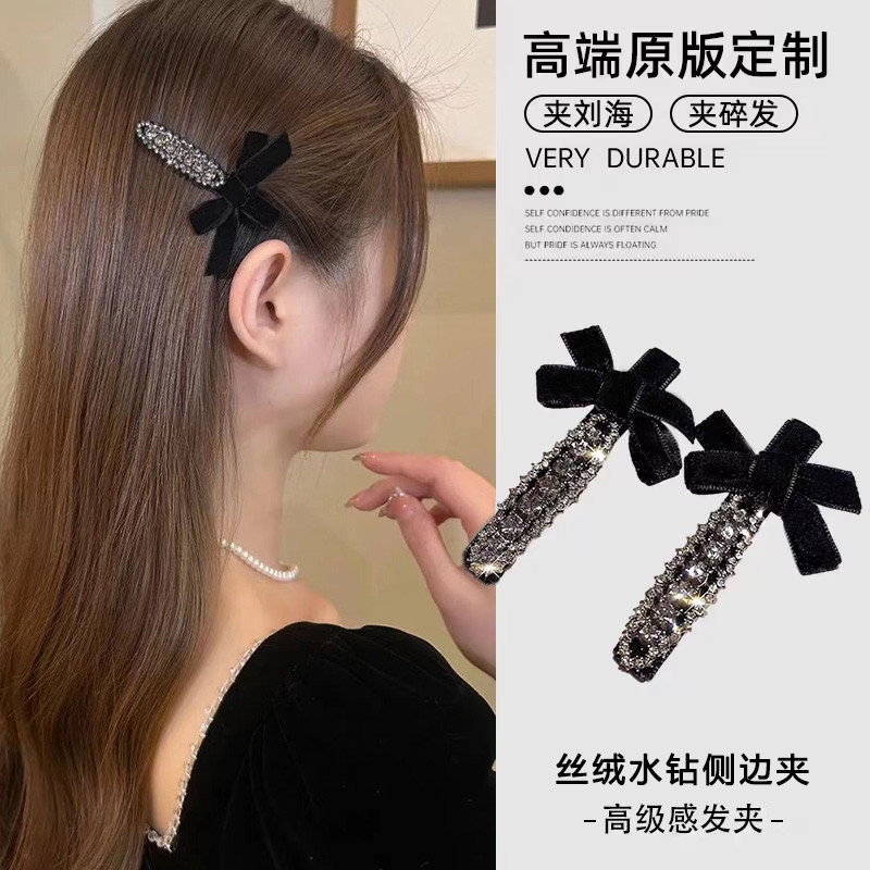 复古丝绒蝴蝶结抓夹公主头发夹女碎发夹小号侧边刘海夹子法式发卡