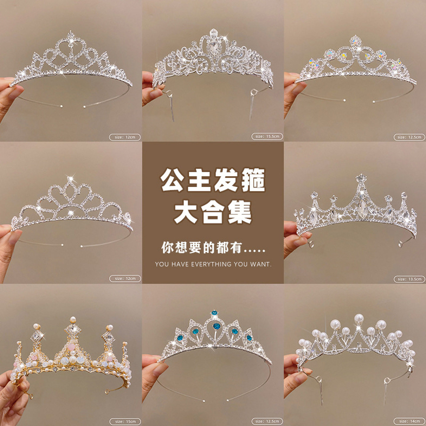 公主风闪钻皇冠发箍新娘头饰高级感发叉头箍发卡生日拍照道具发饰