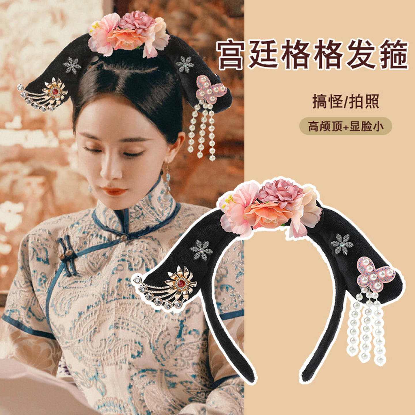 格格发箍儿童宫廷头箍古装娘娘旗头女孩中秋古风可爱女童汉服头饰