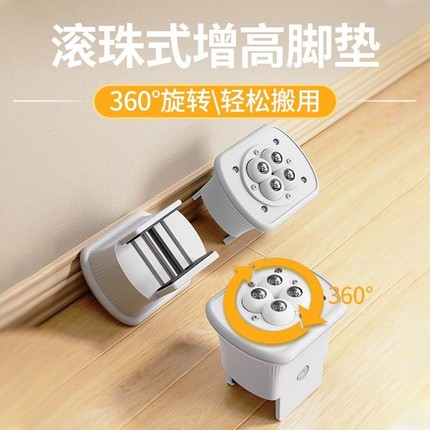 滑轮桌脚垫可调节增高移动滚轮桌子椅子腿加高茶几凳子角垫高底座