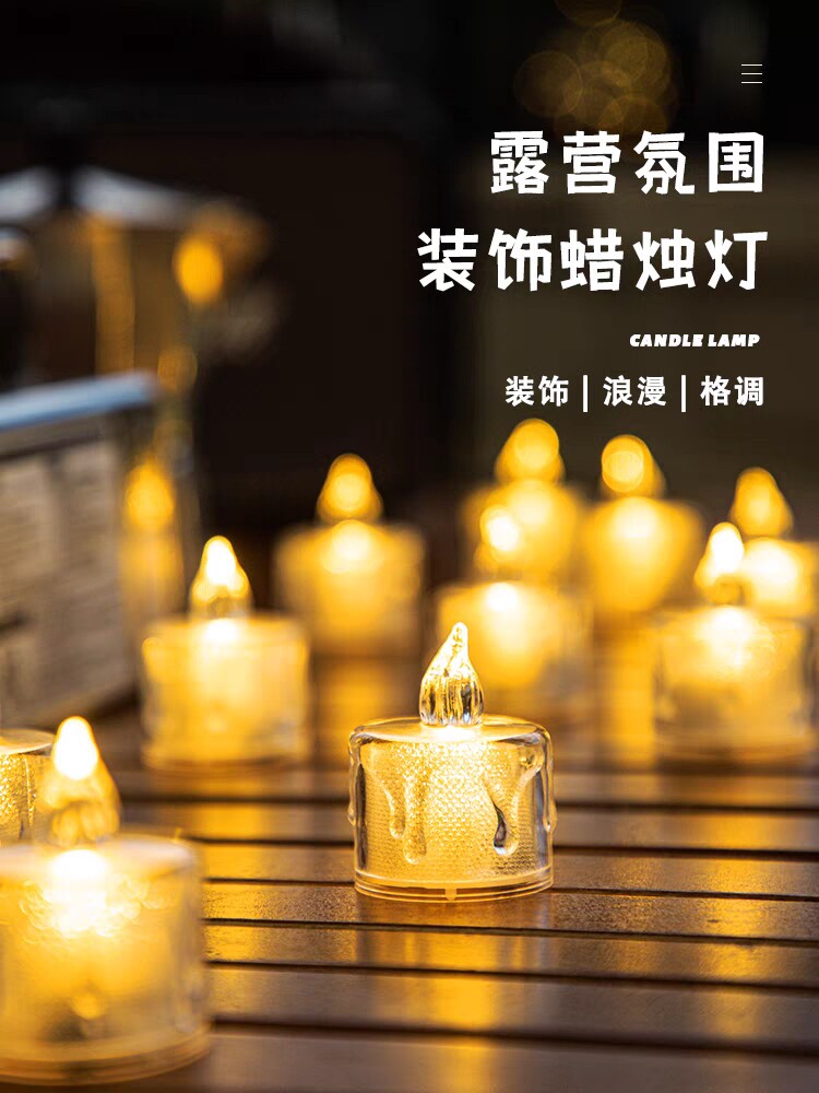 LED电子蜡烛灯自带纽扣电池露营野餐聚会求婚生日派对布置装饰灯