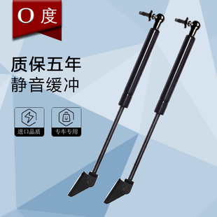 三菱GTO前盖支撑杆 3000GT引擎盖液压杆 车头发动机盖顶杆支架