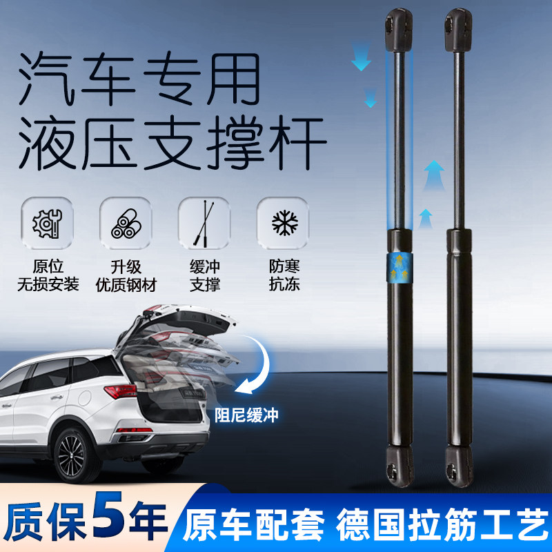 宝马4系420 425 430前盖撑杆 发动机引擎盖支架 尾门后备箱液压杆