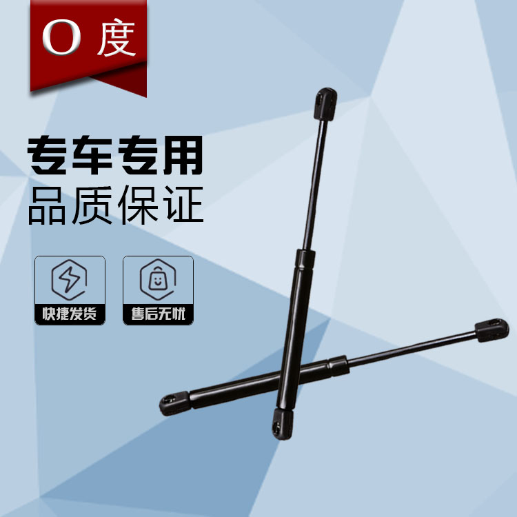 雷诺纬度引擎盖液压杆 发动机盖支撑杆 前机舱盖自动支架顶杆