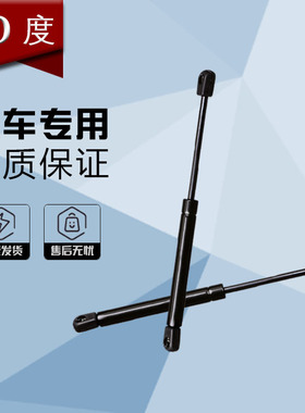标致206CC后备箱液压杆 后车箱自动撑杆 行李箱尾门支架顶杆