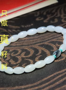 米粒意境青花籽料手串