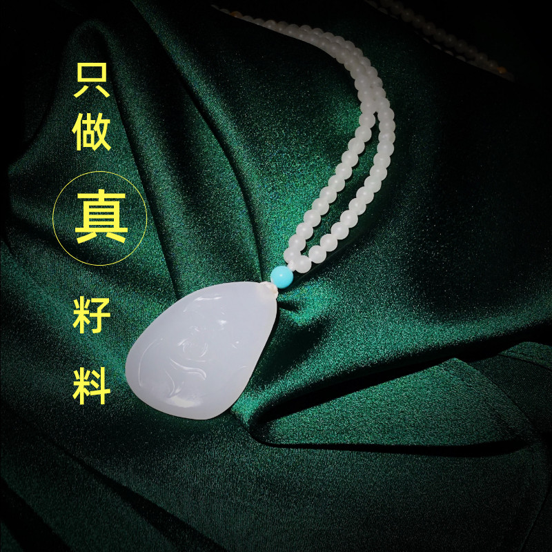 玩转和田玉苏工新疆和田玉籽料原籽莲花荷花牌珠链女士挂件吊坠