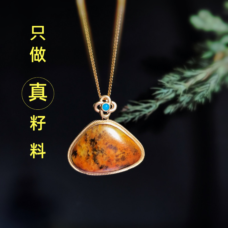 玩转和田玉新疆和田玉原石籽料虎皮原籽18K金镶玉女士吊坠挂件