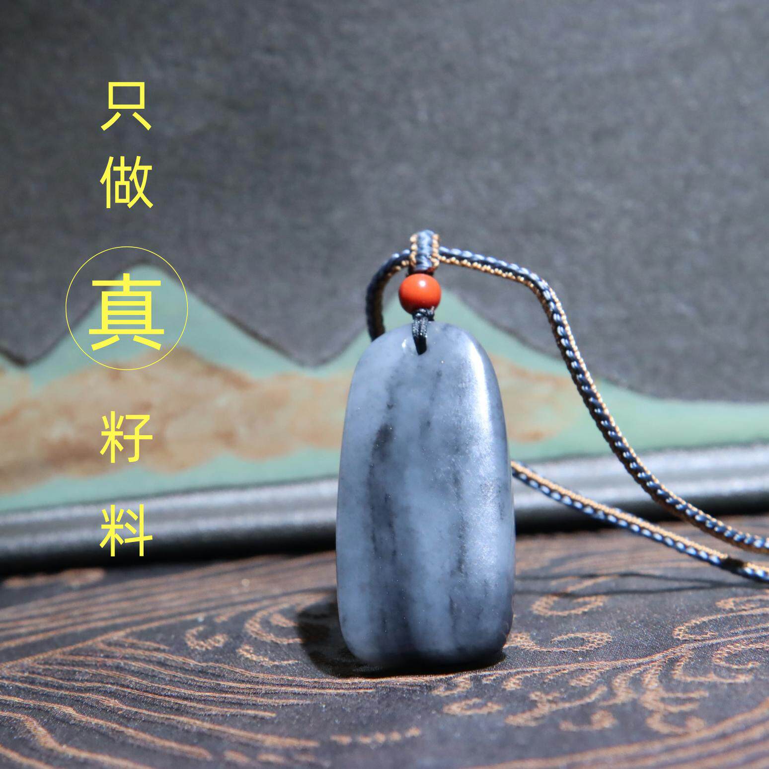 玩转和田玉新疆和田玉青花籽料平安无事牌吊坠挂件