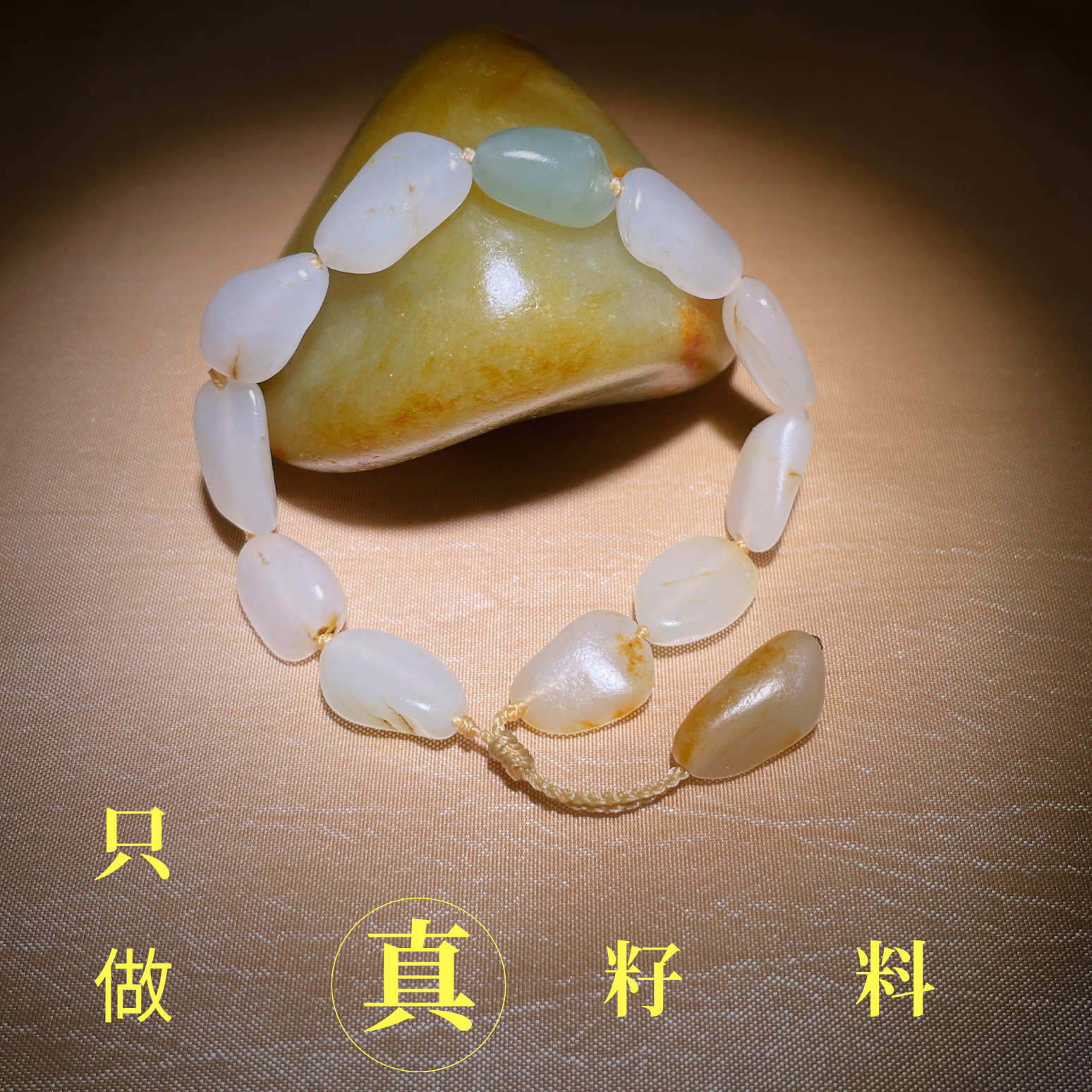 玩转和田玉天然新疆和田玉籽料原籽独籽无修形女款原石手串手链