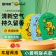 固特威汽车香片小黄鸭挂式 香薰杀菌祛除异味车载持久车内卡通挂件