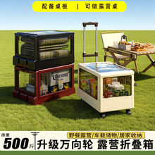 户外露营买菜小拉车小推车家用新款折叠超轻便取快递带拉杆购物车