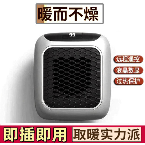 德国黑科技迷你暖风机家用浴室小型壁挂取暖器小太阳节能省电暖气