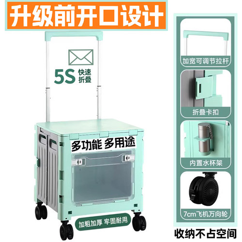 便携折叠购物车买菜车小拉车野餐小推车家用拉杆车拉货取快递神器