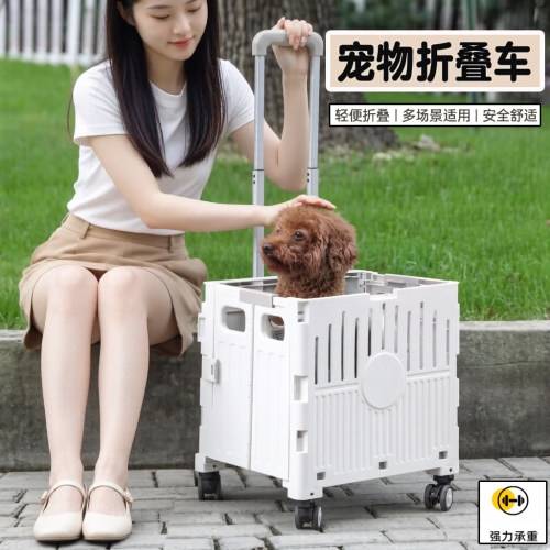 宠物推车狗狗代步猫咪泰迪手推车外出中小型狗拉车轻便可折叠分离