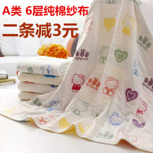 Coffret cadeau pour nouveau-né - Vêtements + Fournitures - Ref 1952346 Image 9