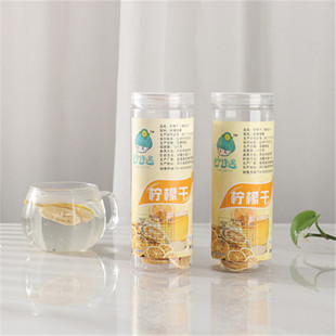 柠待遇柠檬干片罐装干片精选烘干片泡水2罐装水果茶精装夏日饮品