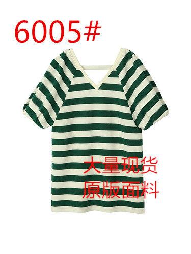 依维美网红店 YWME6005 整款下架 依维美网红店 YWME6005 整款下架