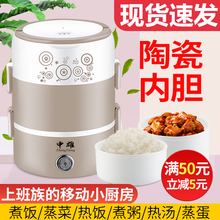 电热饭盒保温可插电自加热蒸煮带饭神器便当上班族便携桶学生宿舍