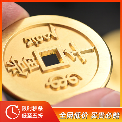 铜钱古币黄铜精细雕刻双面可仿古做旧定制大古钱币压门槛